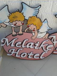 Melaike Hotel - Foça - 4