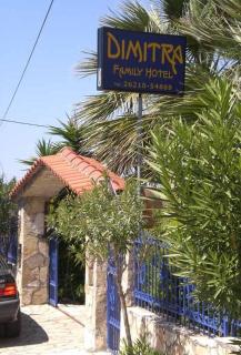 Dimitra Apartment Hotel - Skafidia - 6