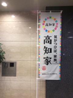 Nishitetsu Inn Kochi Harimayabashi - 7