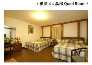 Taitung Garden Cabin - Città di Taitung - 3