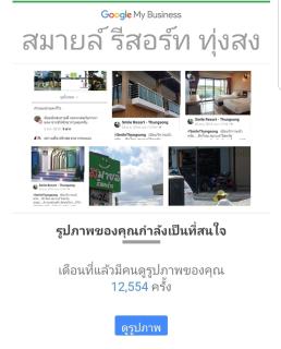 Smile Resort Thungsong - Thung Song - 9