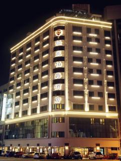 Grand Earl Hotel - Douliu - 9