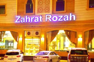 Zahrat Rozah By Quiet Rooms - 2