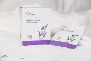 Lavande Hotel Taixing Jiangping Road - Taixing - 2
