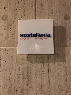 Hostelleria - Trapani - 1