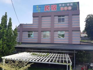 Ta Li Wen B&B - Zhushan - 9