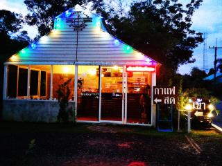Saengcha Farm Resort - Prachin Buri - 1