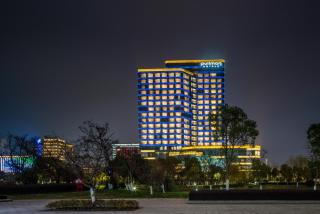 Pullman Zhoushan Seaside - 9