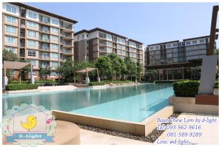 Baan Thew Lom by D-light - Cha Am - 2