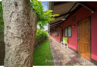 Baan Ma Feung GuestHouse - Kanchanaburi - 3
