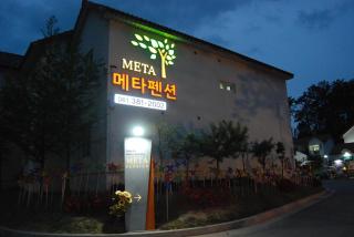 Meta Pension, DamYang - Damyang - 1