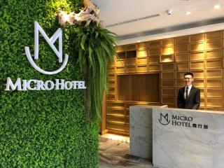 Fengjia Micro Hotel - Taichung - 2