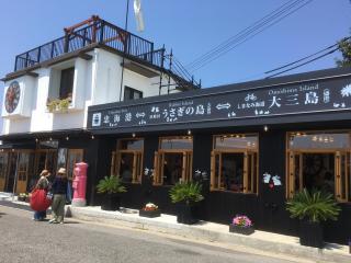 Green Sky Hotel Takehara - Takehara - 5