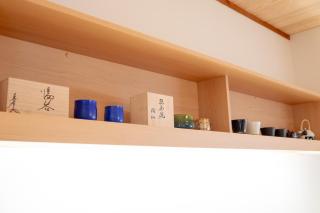 貸切宿 茶心 - 4