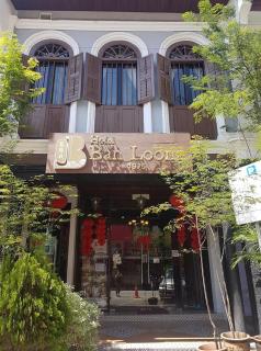 JQ Ban Loong Boutique Hotel - Ipoh - 0