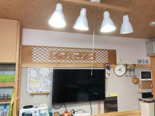 Ryokoheya Tenrokukan - Osaka - 1