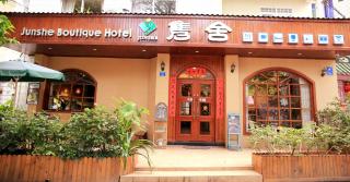 Junshe Boutique Guest House-Complementary pick up servie for a 3-night stay in a deluxe room - Guilin - 5