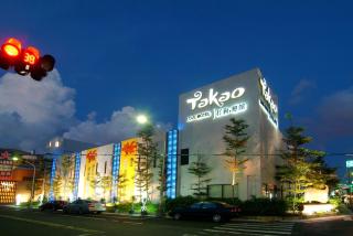 Takao Love Motel - Kaohsiung - 0