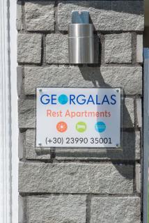 Georgalas Rest Apartments - Nea Kallikrateia - 3