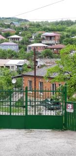 Mero House - Kutaisi - 0