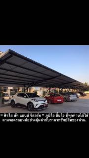 Fasai hut and resort - Ban Ko - 1