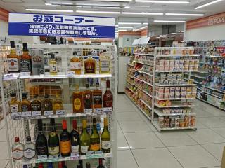 Hotel Oaks Early-Bird Osaka Morinomiya/ Vacation STAY 28792 - Osaka - 5