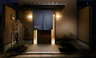 Kanade Kyoto-Hachijoguchi - Kyoto - 0