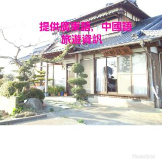 Guest House Nakamura House - Oki - 0