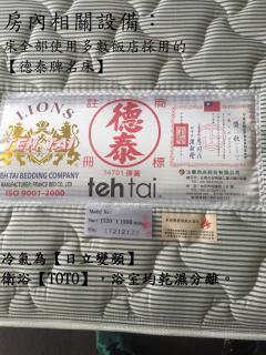 安平1923包棟ktv民宿 多棟可選 可住8-50人 團體聚會首選 - Tainan - 1