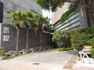 Shantis Motel - Città di Chiayi - 0