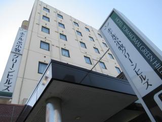 Hotel Tomakomai Green Hills - Tomakomai - 0