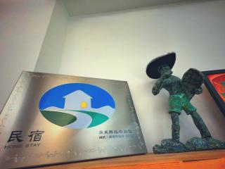 Imanuel Surfing B&B - Città Vecchia di Hengchun - 9