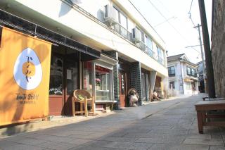 Beppu Kannawa Onsen HIROMIYA - Beppu - 0