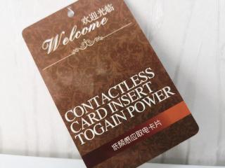 HOTEL SERI KOTA SATU - 1