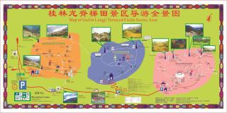 Longji Holiday Hotel - Longsheng - 9