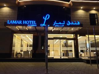 Layali Lamar Hotel - 2