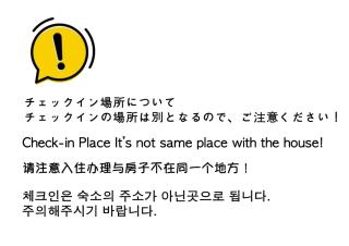 Uri House - Beppu - 8