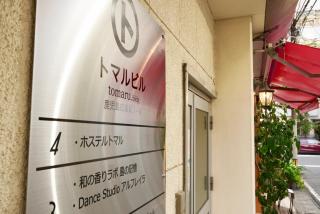 Hostel Tomal - Kagoshima - 5
