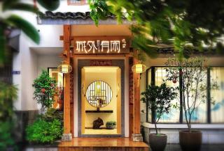 The Beyond Villa Guilin Boutique Hotel - Guilin - 9