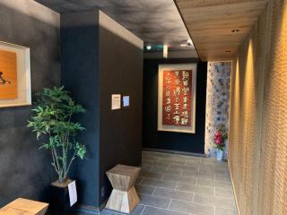 GRAND BASE Beppu Ekimae - Beppu - 1