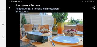 Terrace - Odessa - 2