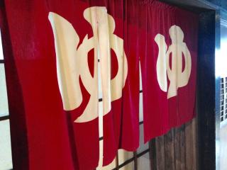 Mt Fuji Historical Oshi house hitsuki - 5