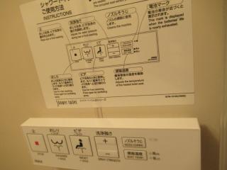 Tsurusaki Hotel - Oita - 7