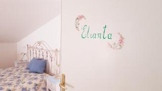 B&B Kalinìkta - Ascea - 5