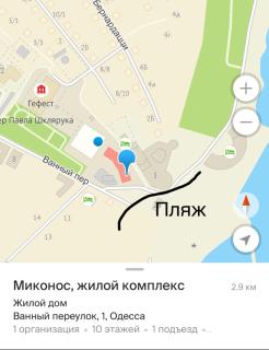 Видовые апартаменты на первой линии! - 5