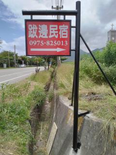 Babian Bed and Breakfast - Chenggong - 4