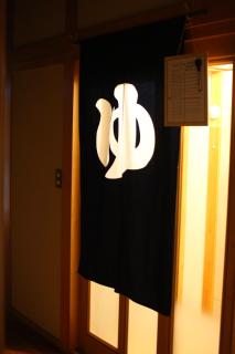 Guest House Gimanchi - Ashoro - 2