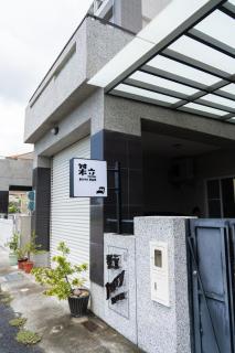 Jerry B&B - Città di Taitung - 9
