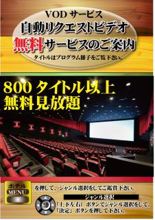 Hotel Orchid (Adult only) - Kurashiki - 5