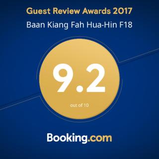 Baan Kieng Fah F18 บ้านเคียงฟ้า หัวหิน F18 - 7